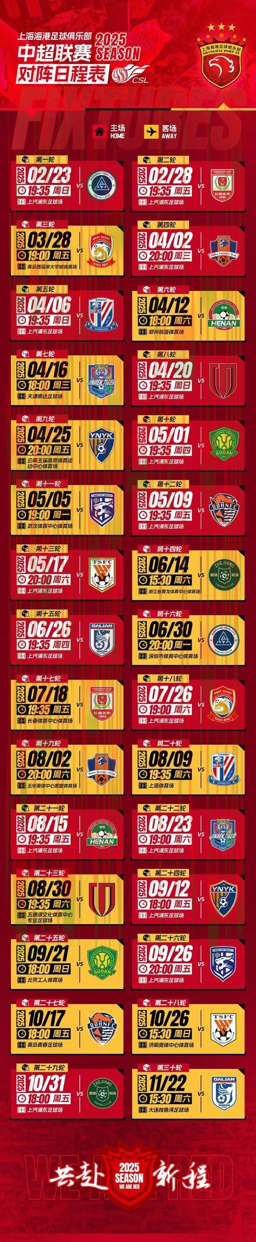 亿博体育手机APP官方下载攻略