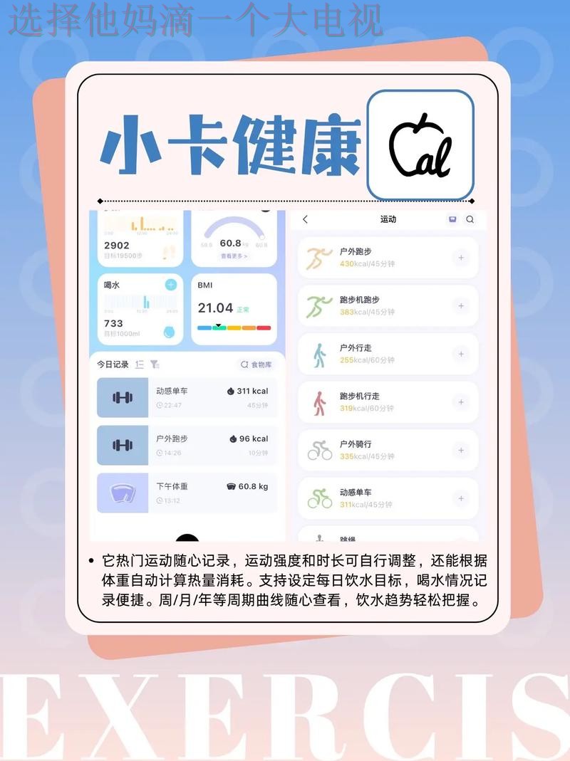 下载极速体育手机APP,畅享极致体验 下载极速体育手机APP,畅享极致体验