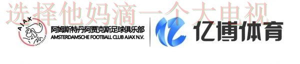 亿博登录入口官网注册平台