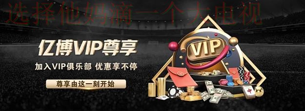 亿博登录入口官网注册平台