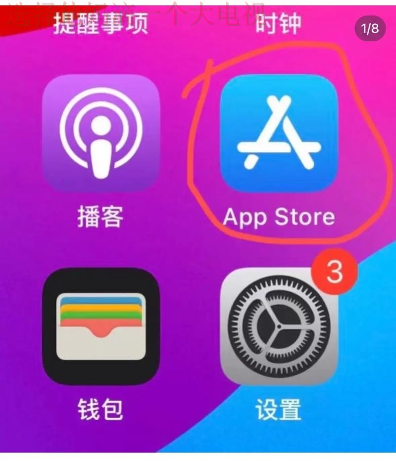 如何下载10博APP苹果版平台 如何下载10博APP苹果版平台