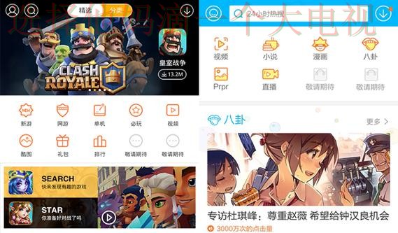 米乐娱乐正规版最新下载入口 米乐娱乐正规版最新下载入口