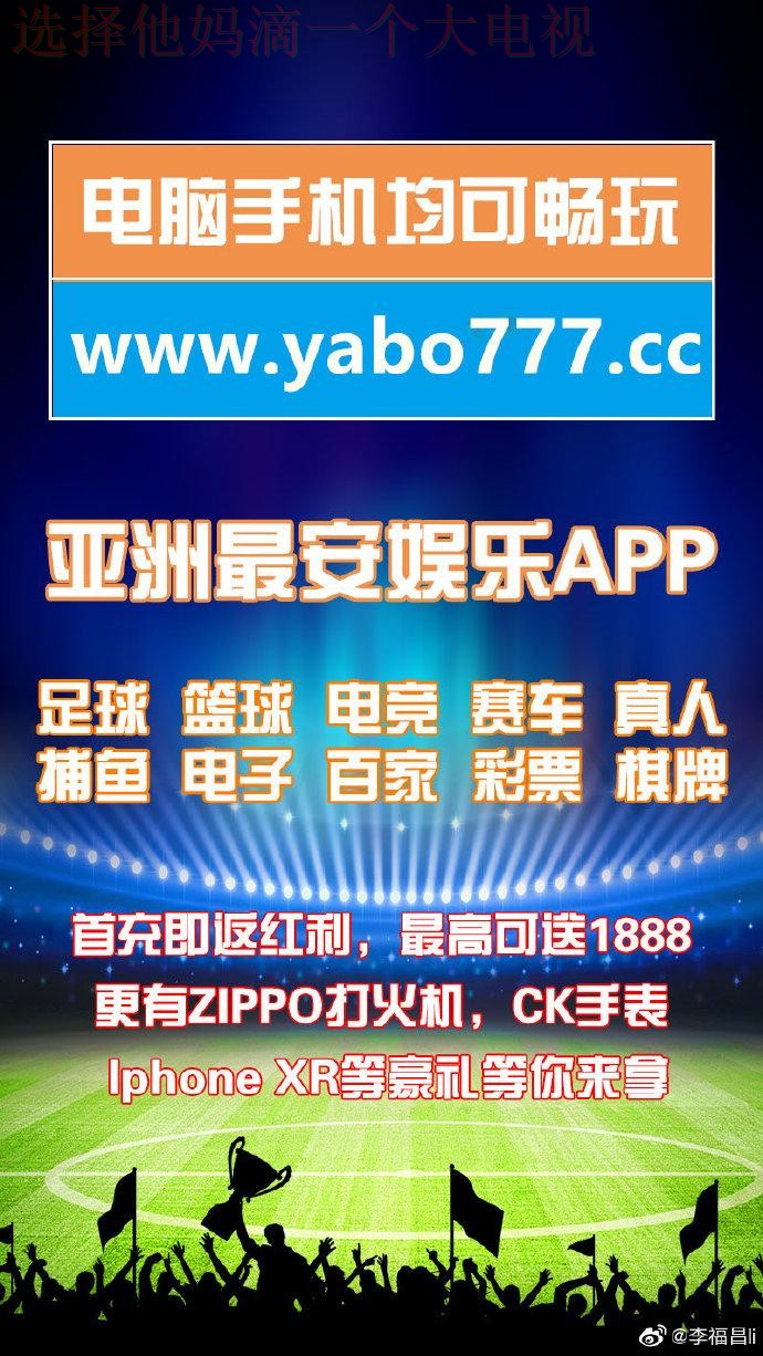 亚博平台入口官方网站 亚博平台入口官方网站