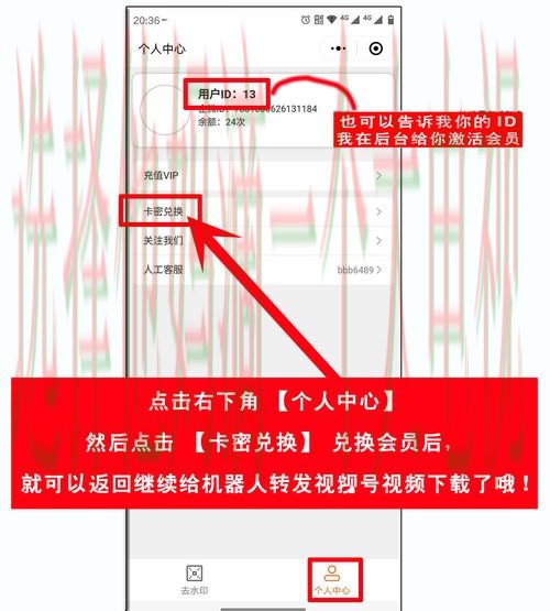 如何安全获取亚盈登录链接入口