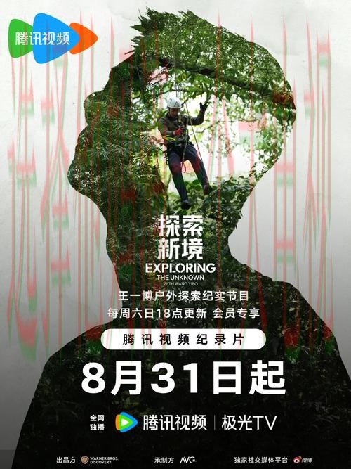 探索安博娱乐官方链接的奥秘 探索安博娱乐官方链接的奥秘