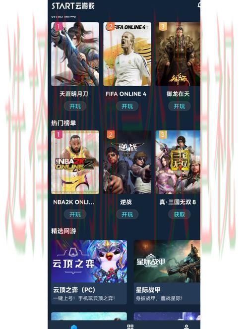 立即下载开云娱乐APP,畅享精彩体验 立即下载开云娱乐APP,畅享精彩体验