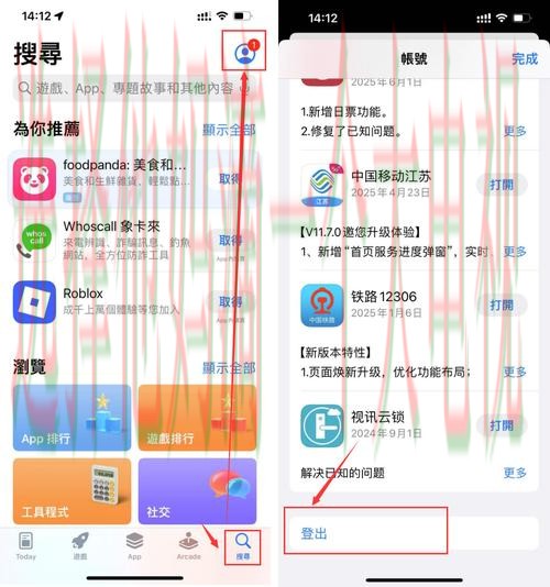 乐动娱乐平台入口官网注册指南