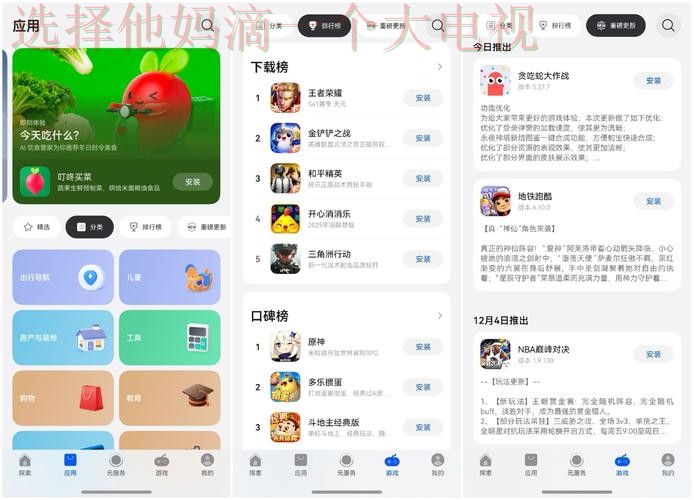 乐动娱乐平台入口官网注册指南