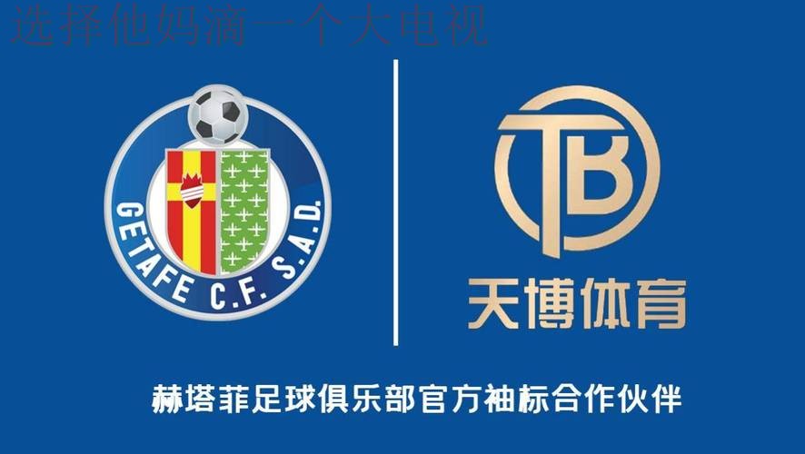 如何安全登录天博体育平台入口攻略