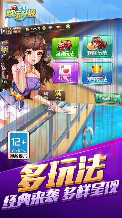 亚游娱乐APP苹果版全新升级版 亚游娱乐APP苹果版全新升级版