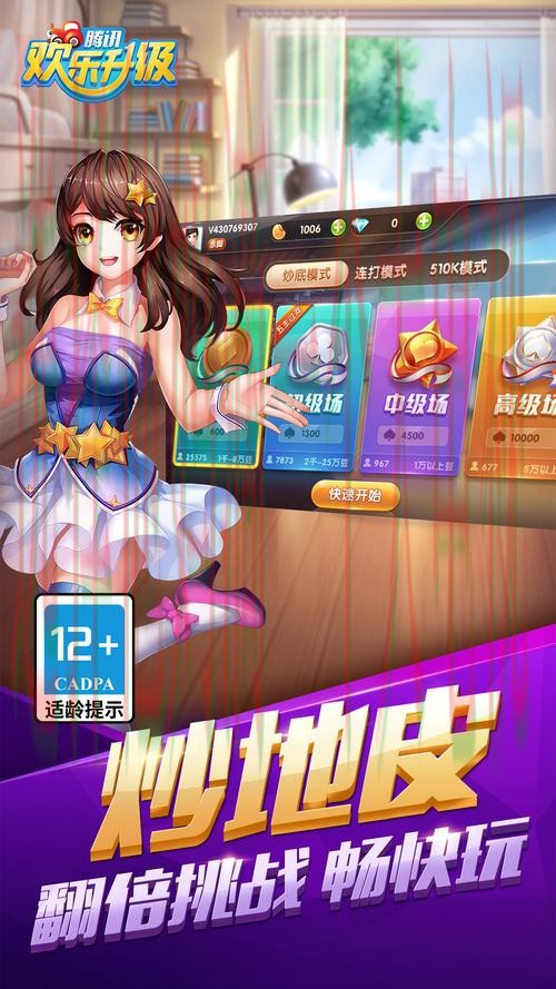 亚游娱乐APP苹果版全新升级版 亚游娱乐APP苹果版全新升级版