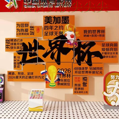 世界杯投注入口哪个好?围绕真实体验+直播体验做一次趋势解读(世界杯高清直播) 世界杯投注入口哪个好?围绕真实体验+直播体验做一次趋势解读(世界杯高清直播)