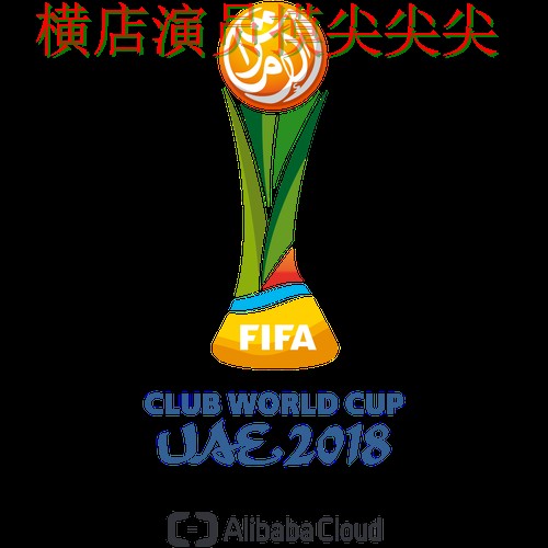 世界杯投注平台合集汇总:直播入口+直播全指南 - World Cup 2026 世界杯投注平台合集汇总:直播入口+直播全指南 - World Cup 2026