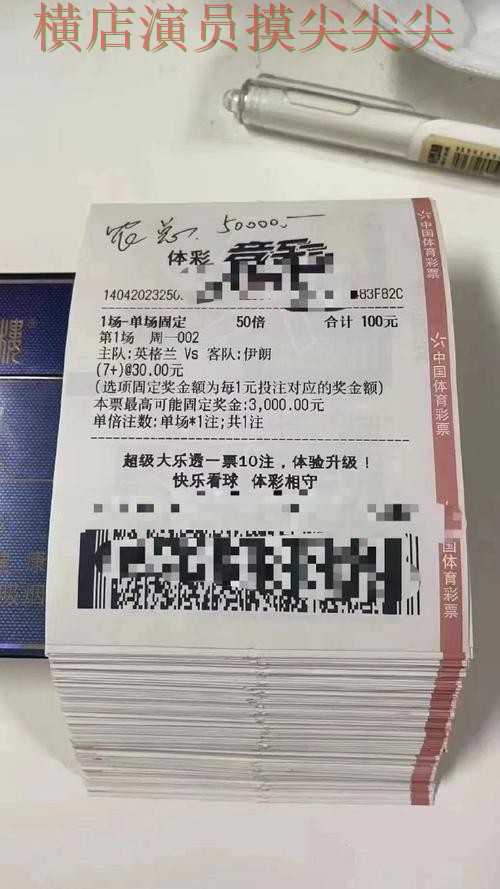 世界杯投注平台推荐盘点报告:真实体验+直播与实际体验总结 - 世界杯直播 世界杯投注平台推荐盘点报告:真实体验+直播与实际体验总结 - 世界杯直播