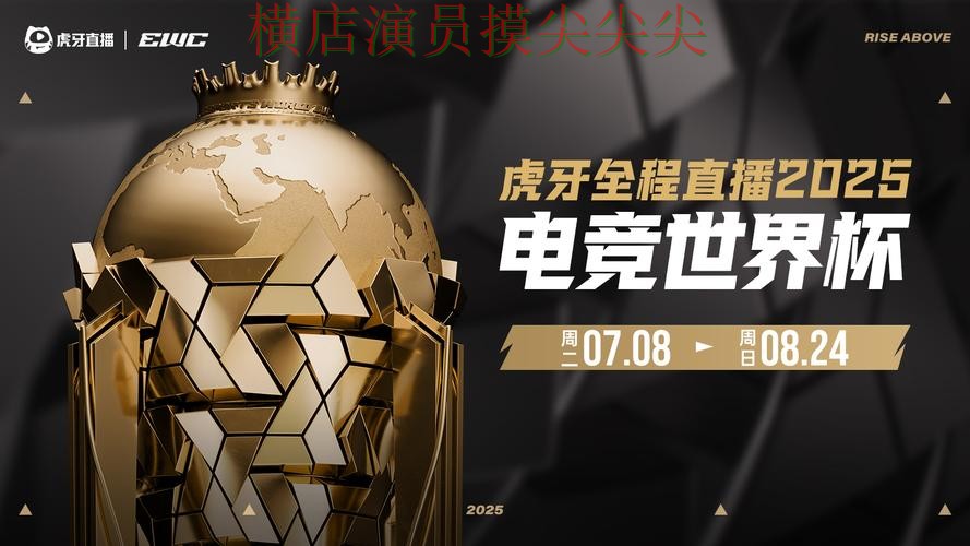 世界杯直播来临,世界杯投注平台合集访问方式+直播与平台选择推荐 世界杯直播来临,世界杯投注平台合集访问方式+直播与平台选择推荐