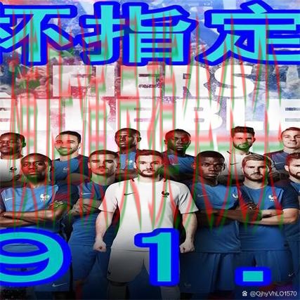 全面分析世界杯买球网站：从官网直达到直播观看全流程解析 - 世界杯实时直播