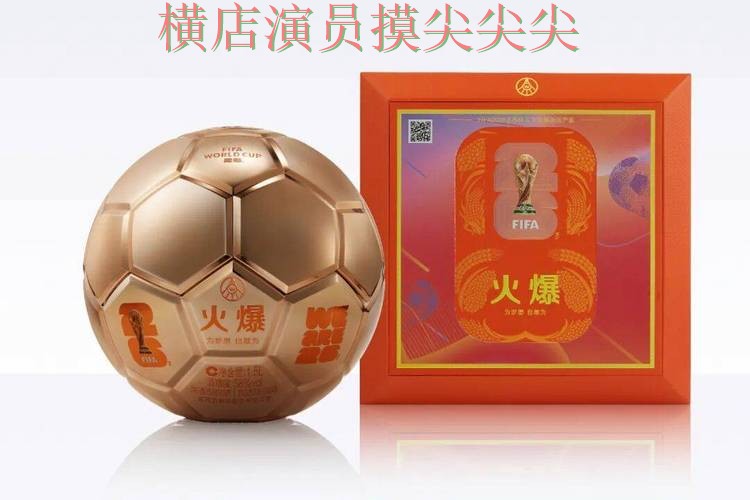 世界杯投注平台哪个好?围绕用户反馈+直播体验做一次全面分析(FIFA World Cup 2026) 世界杯投注平台哪个好?围绕用户反馈+直播体验做一次全面分析(FIFA World Cup 2026)