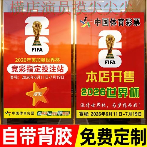 世界杯投注入口实战拆解:聚焦用户反馈与赛事直播体验 - 世界杯全球总决赛 世界杯投注入口实战拆解:聚焦用户反馈与赛事直播体验 - 世界杯全球总决赛