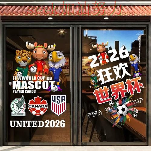 世界杯竞猜哪个好别乱选,最新盘点给你答案(世界杯官方信息) 世界杯竞猜哪个好别乱选,最新盘点给你答案(世界杯官方信息)